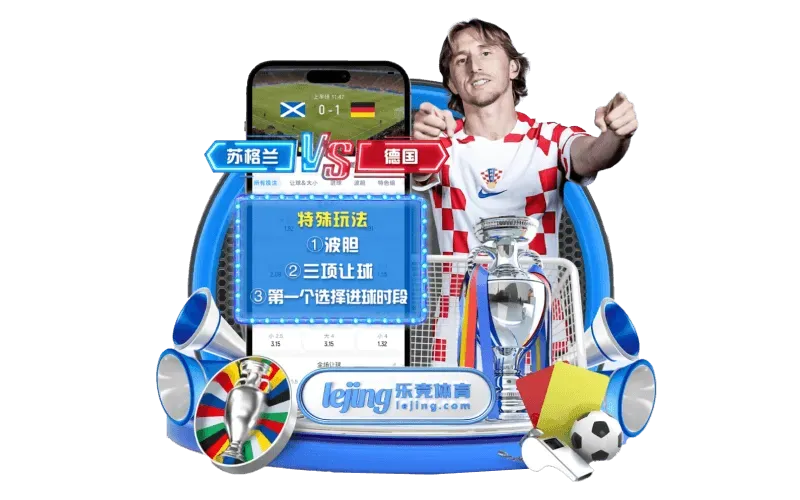 fb体育
